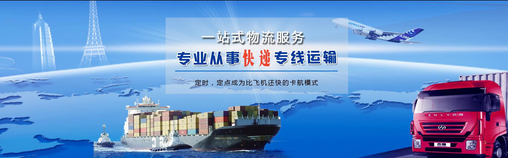 金阳到太原物流公司-金阳至太原物流专线-金阳空运到太原-优时通物流有限公司