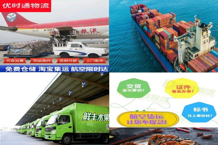 金阳到太原航空货运公司-金阳到太原物流专线